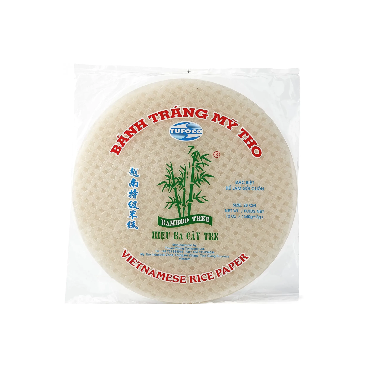 Bamboo Tree Rice Paper 22cm