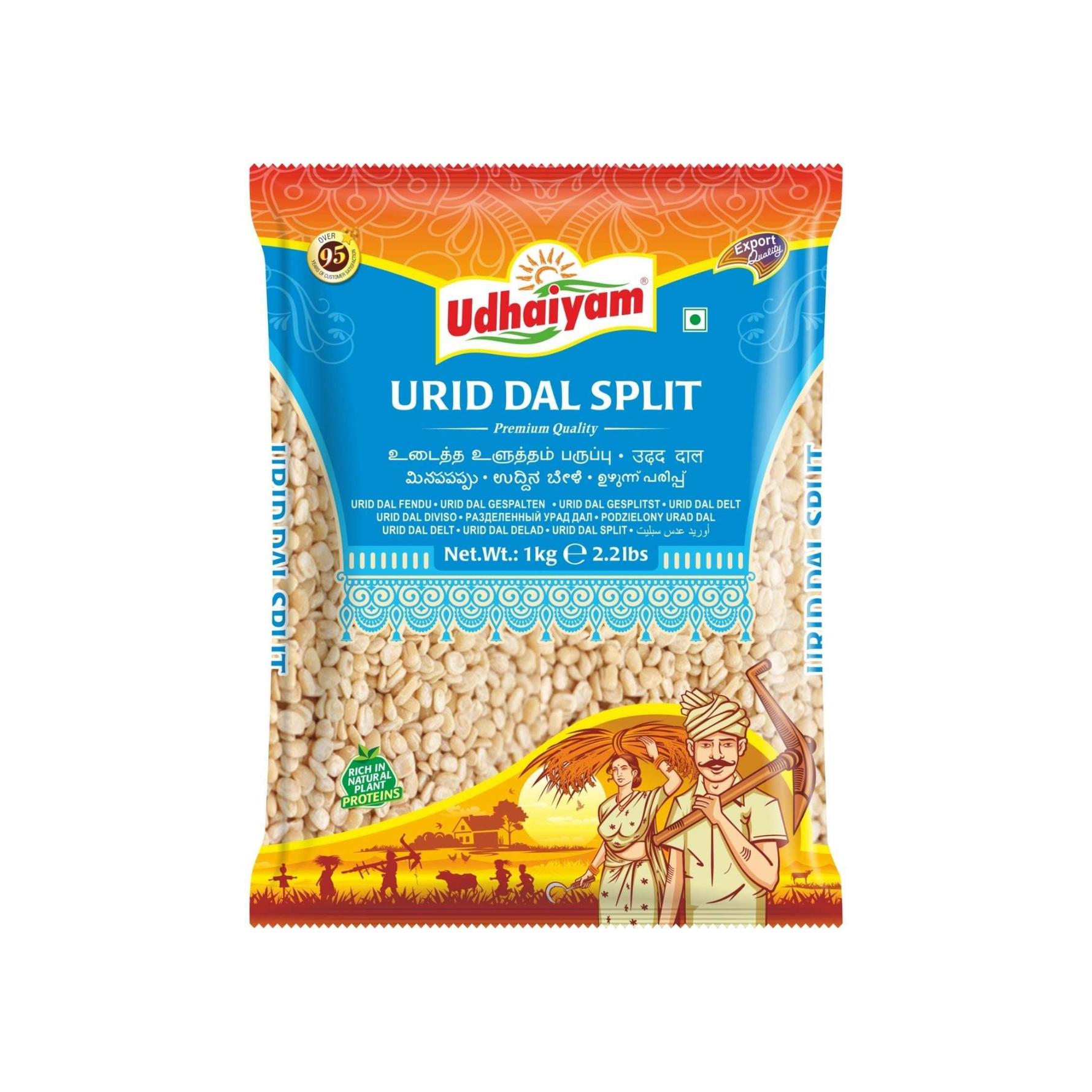 Udhaiyam Urid Dal Split 1kg