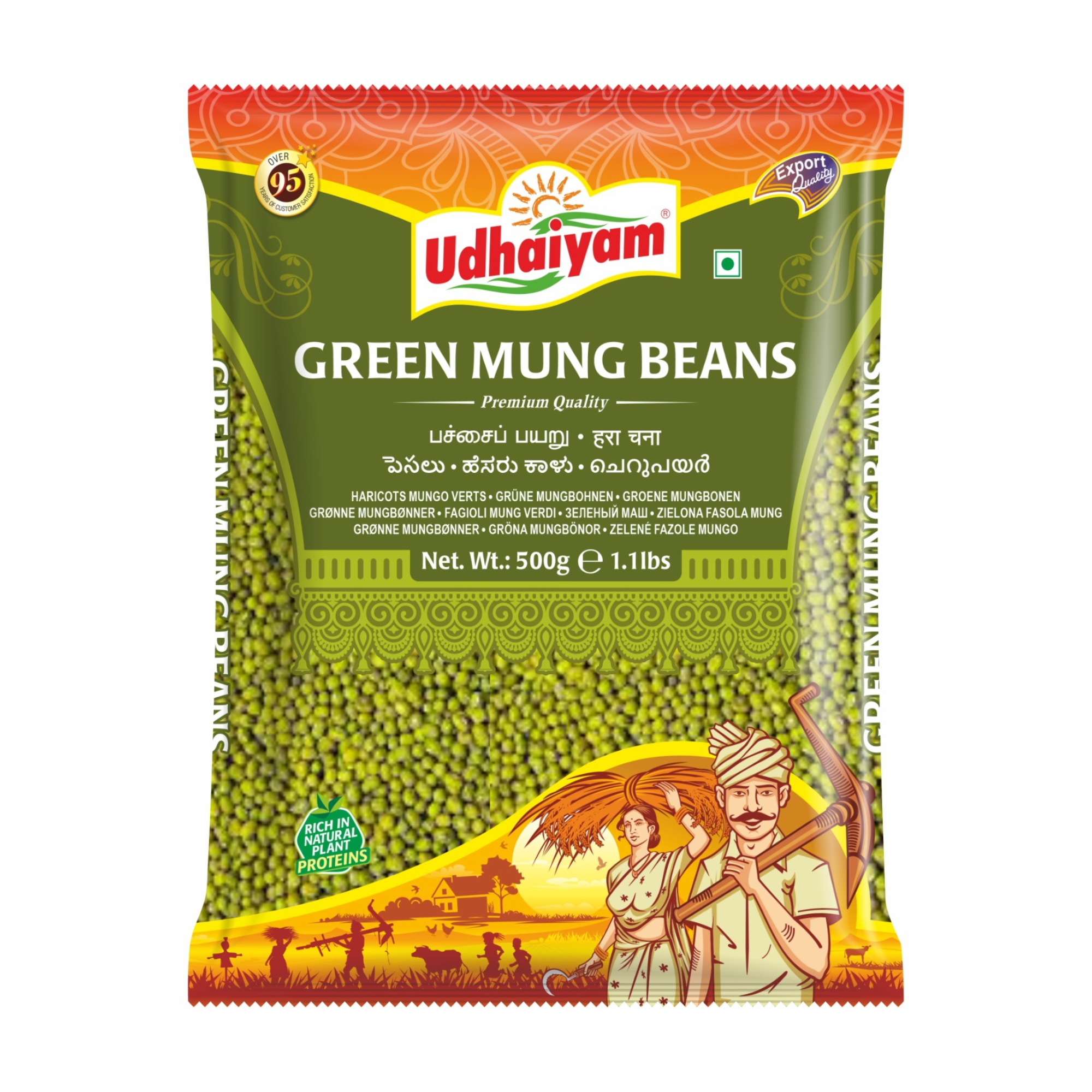 Udhaiyam Green Mung Beans Whole 500g