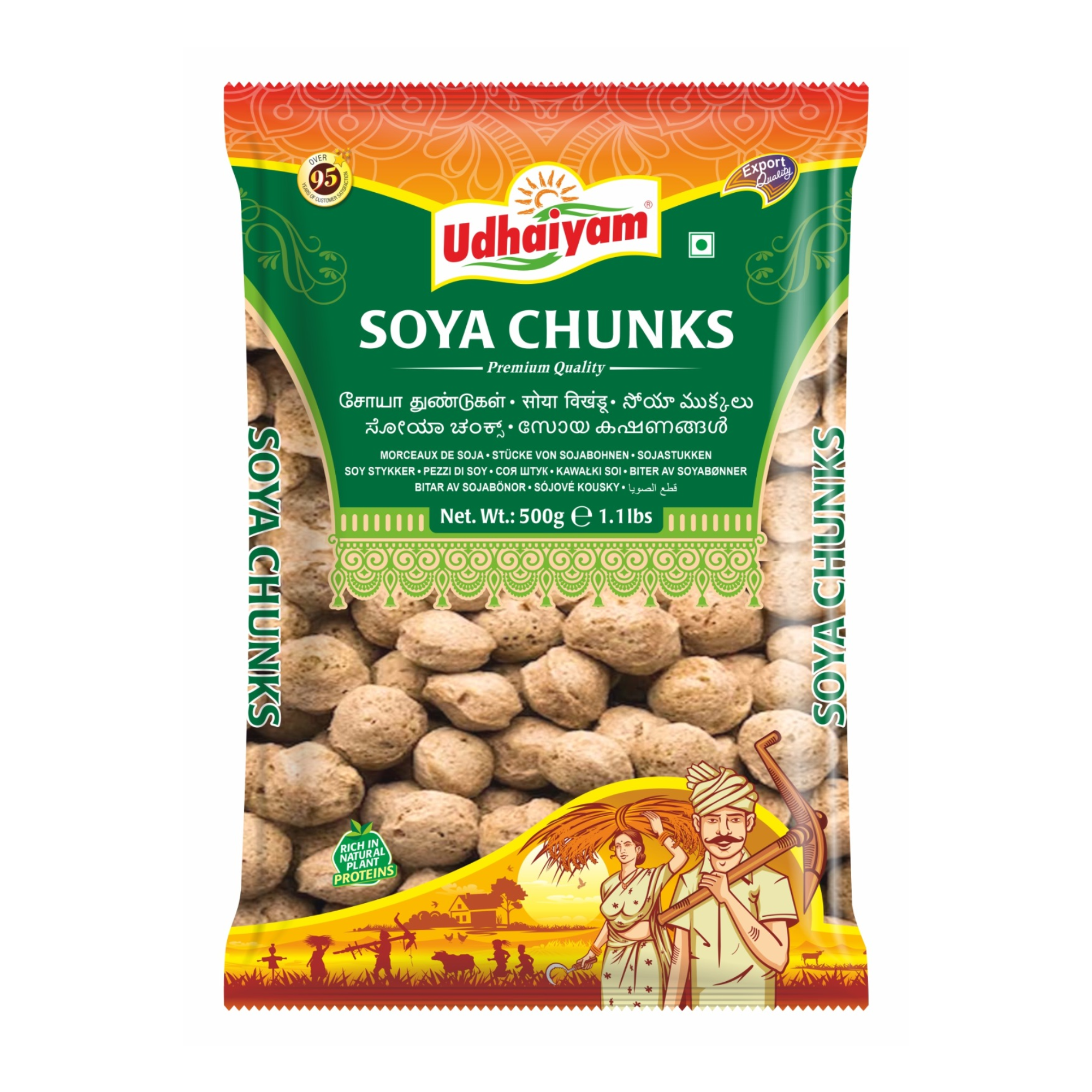 Udhaiyam mini Soya Chunks 500gm