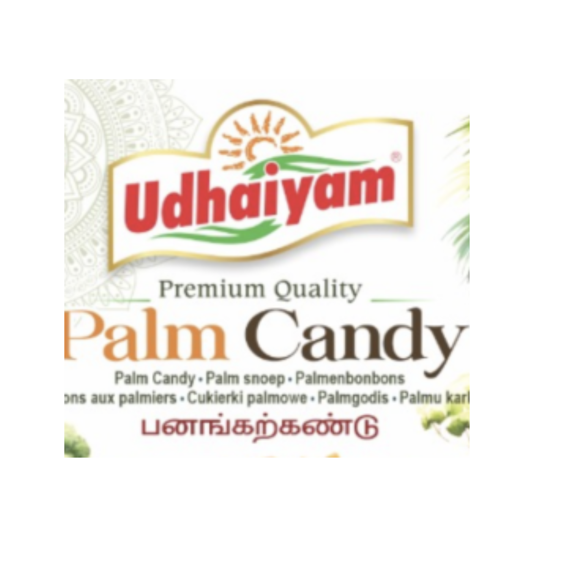 Udhaiyam / Lakshmi Palm Candy crystal 200gm