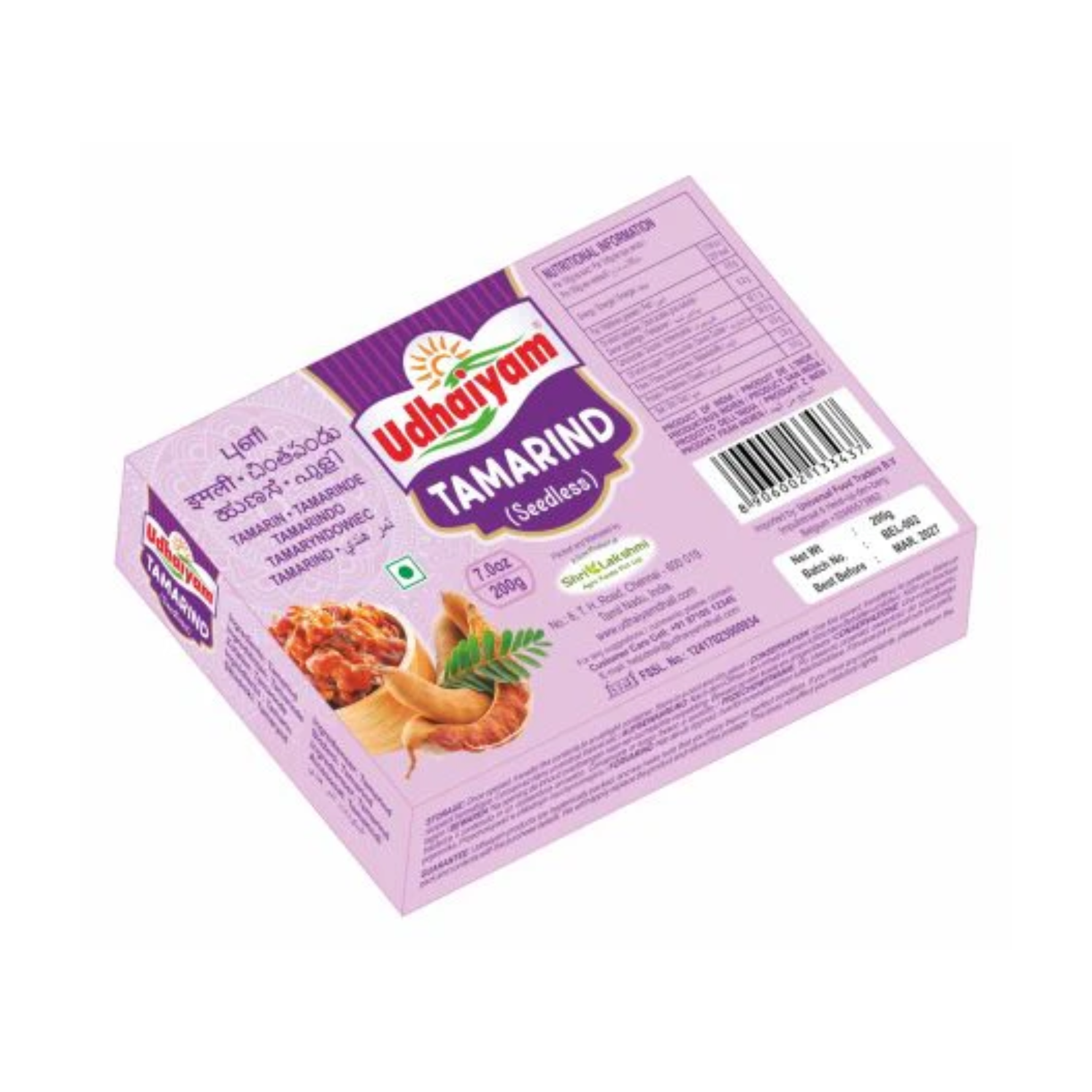 Udhaiyam tamarind seedless 200g