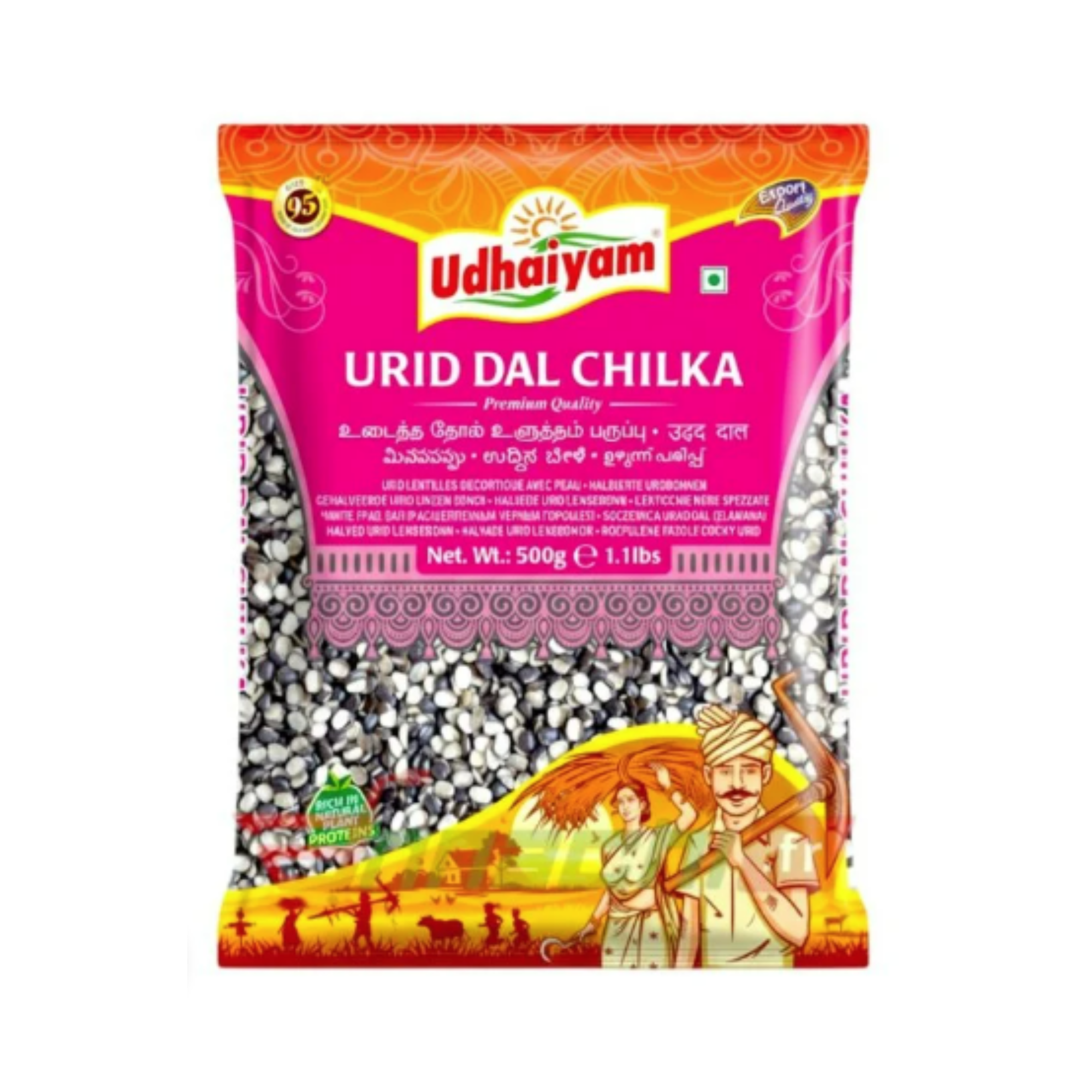 Udhaiyam Urid Chilka 500g