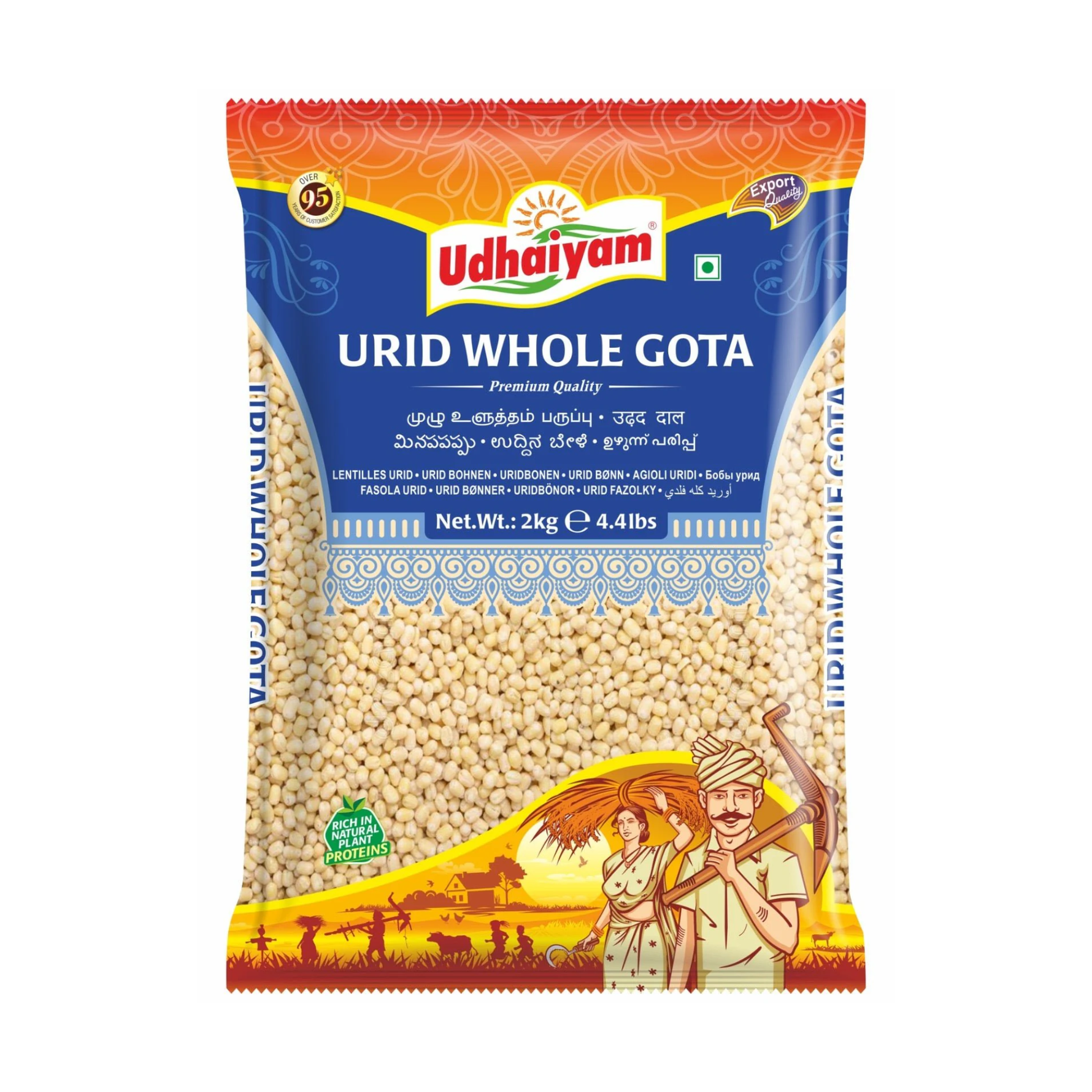 Udhaiyam Urid Whole Gota 2kg