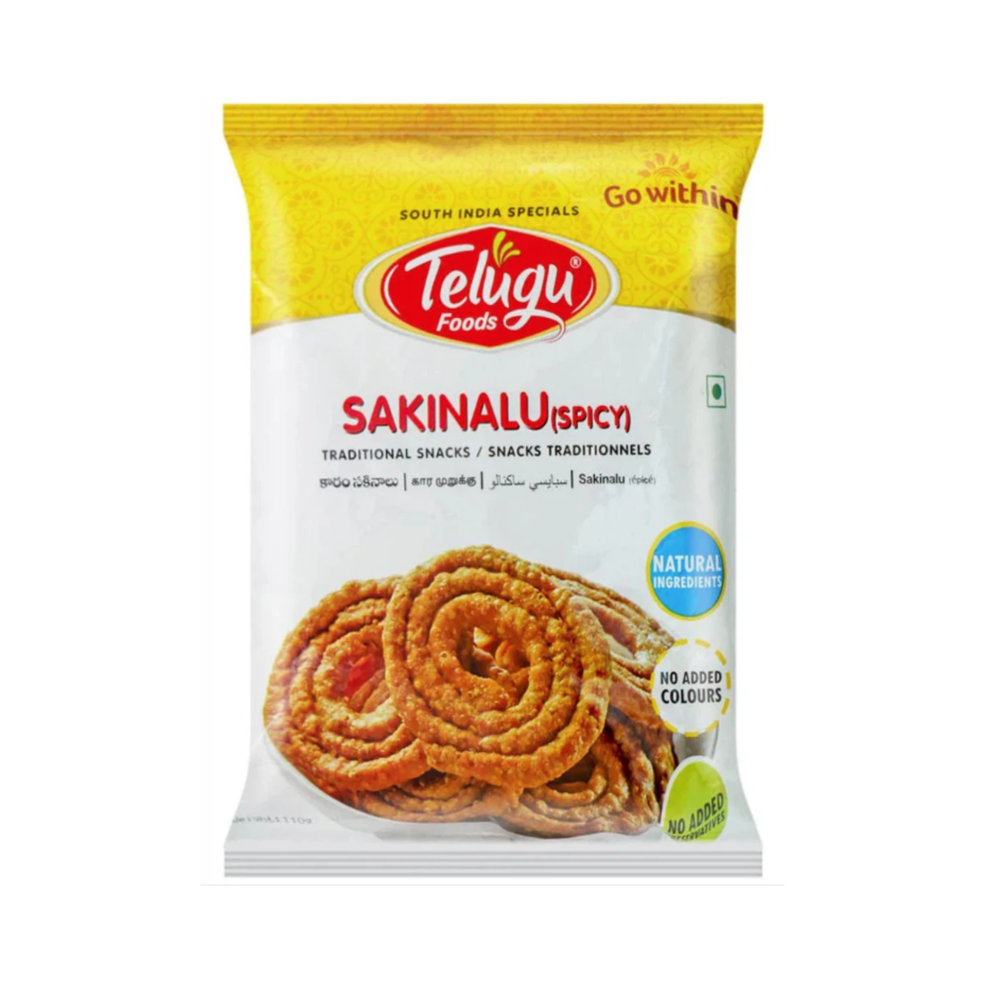 Telugu Foods Sakinalu Spicy 130g
