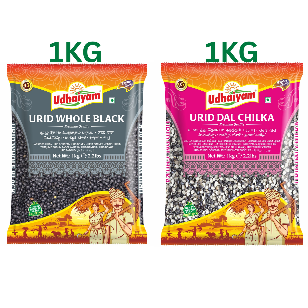 Udhaiyam Urid Whole / Urid Chilka 1kg - Pack of 2