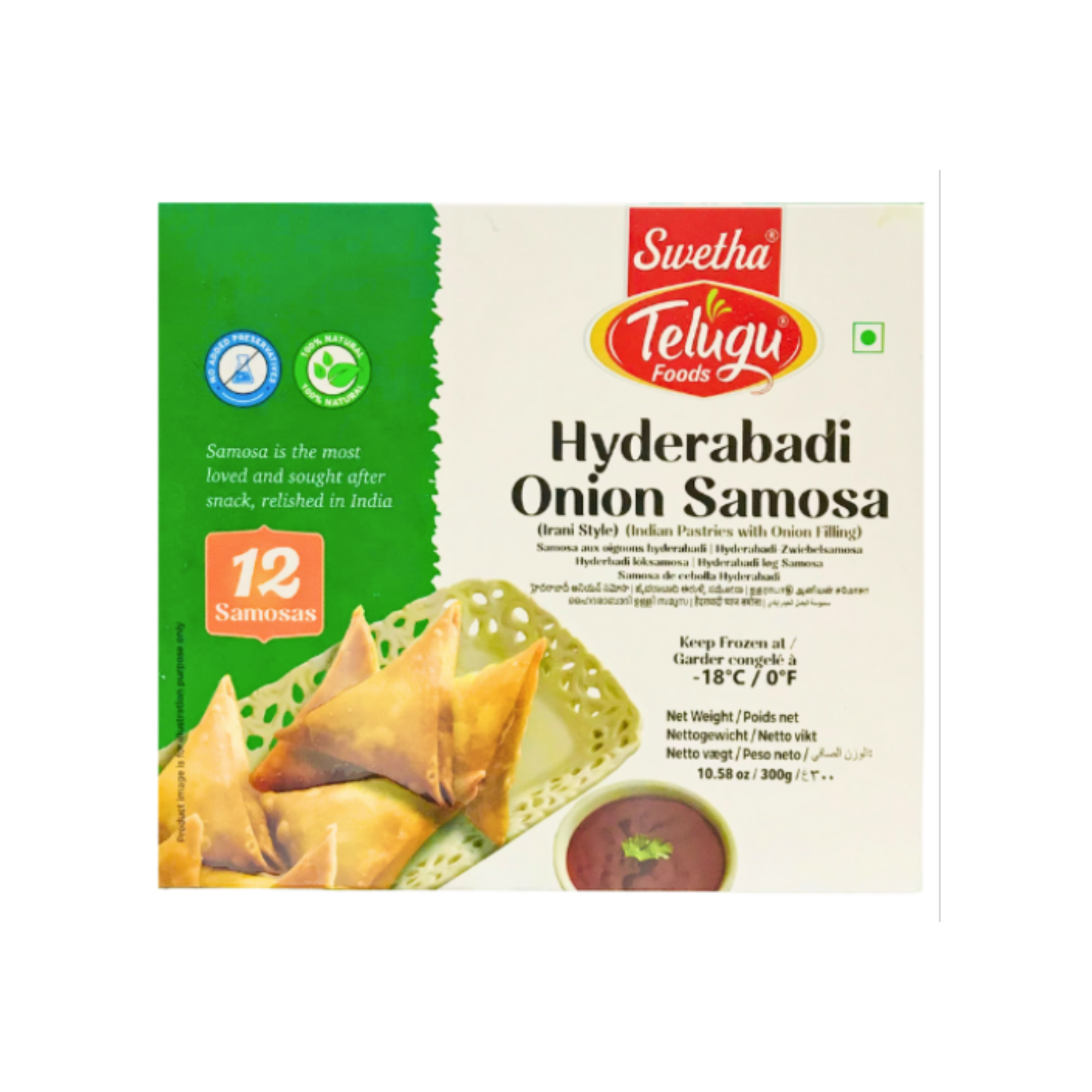 Telugu Hyderabadi Onion Samosa 12 Samosas -300g (Frozen) - Munich only