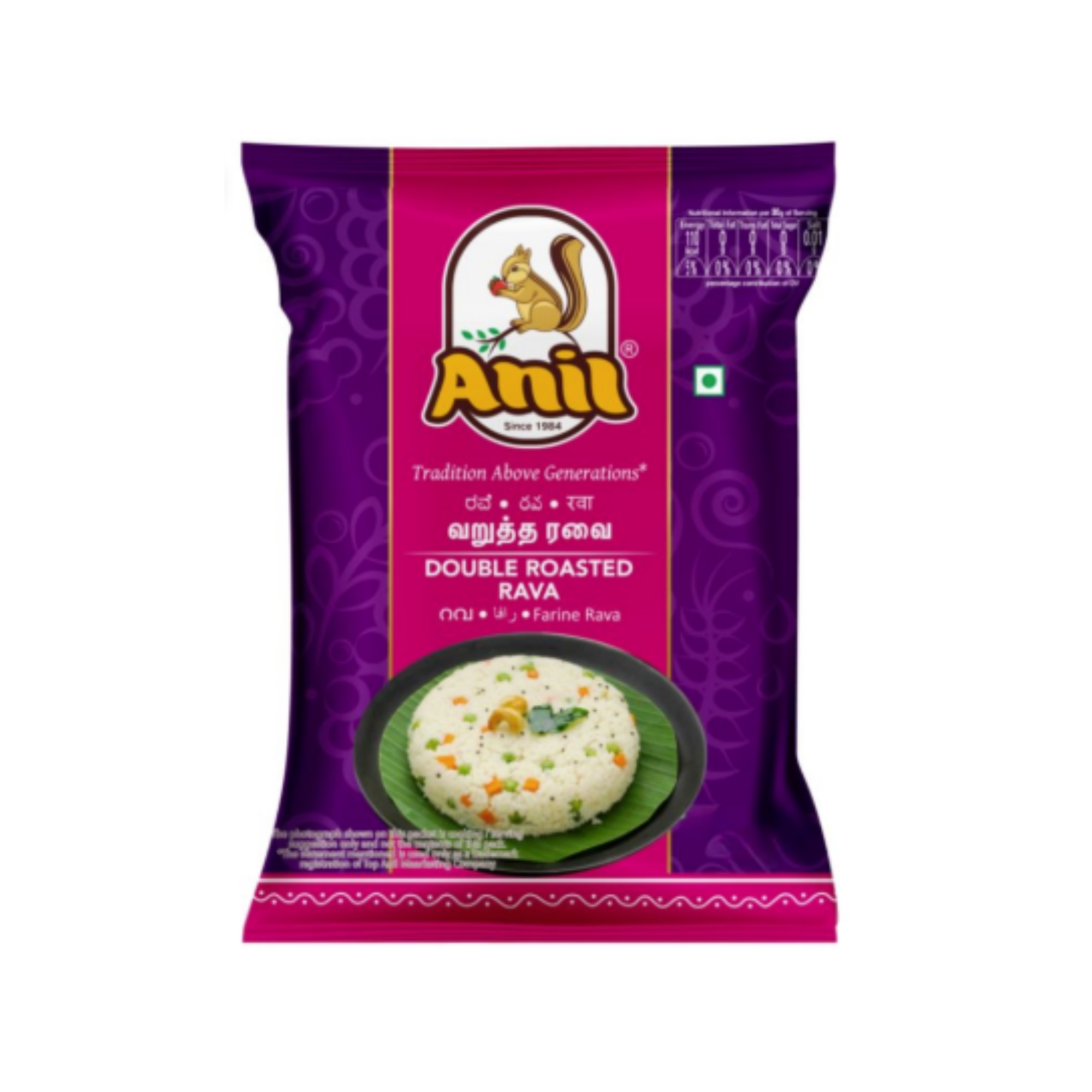 Anil Roasted Rava 1kg