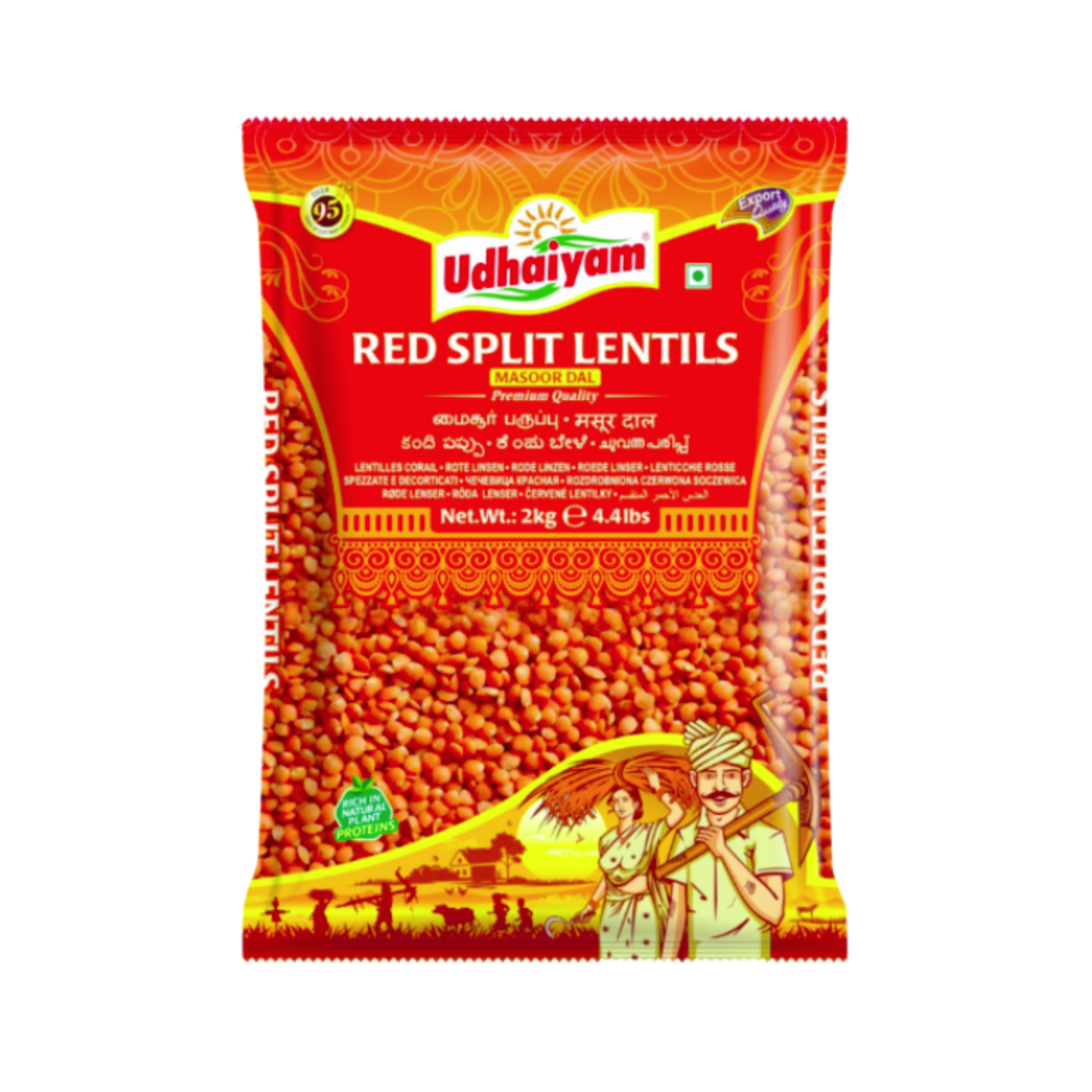 Udhaiyam Red Lentils Masoor Dal 2kg