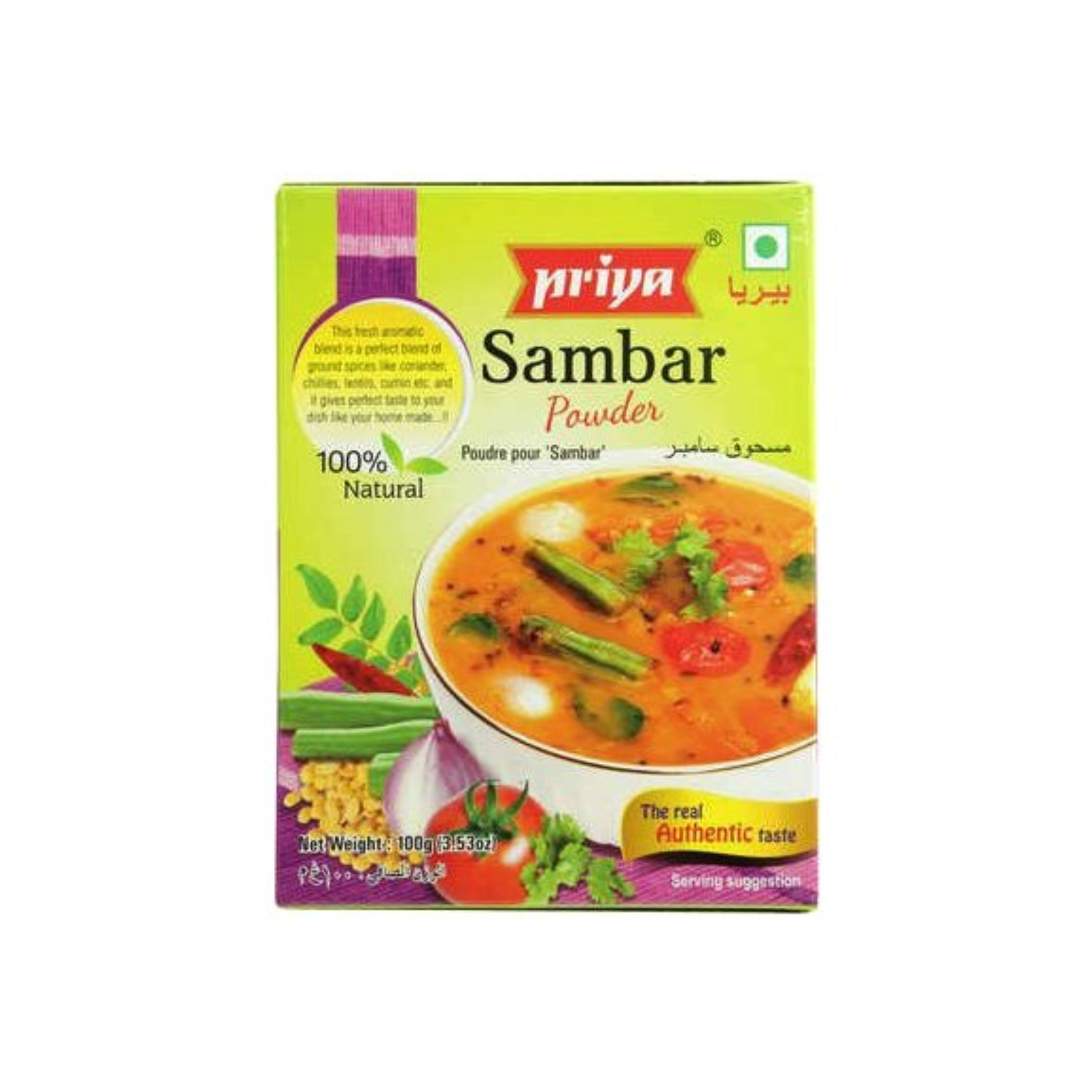 PRIYA SAMBHAR MASALA